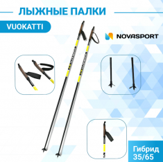 Палки VUOKATTI 160 Black/Yellow гибрид 35/65