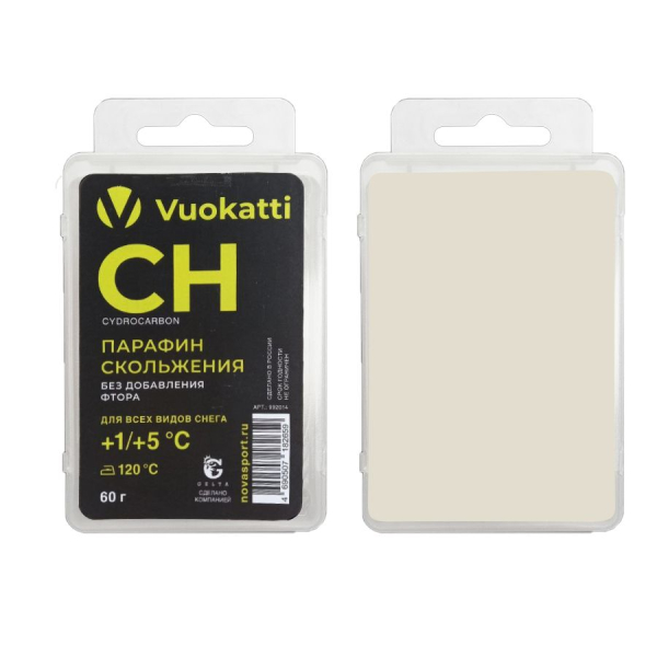 Парафин VUOKATTI CH +1°С/+5°С Для всех типов снега 60г (6)