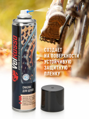 Смазка Velrosso для цепей 400 ml